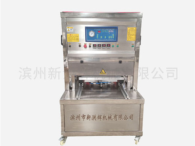 盒(he)式氣調包(bao)裝機