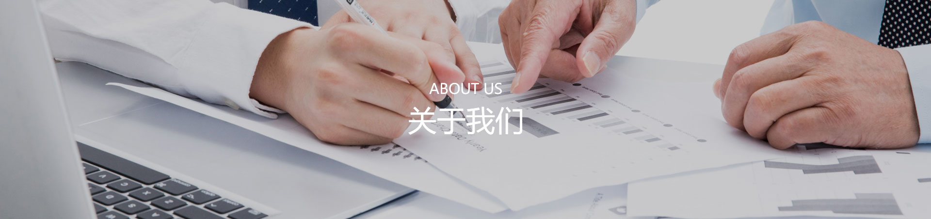 關(guan)于我們(men)